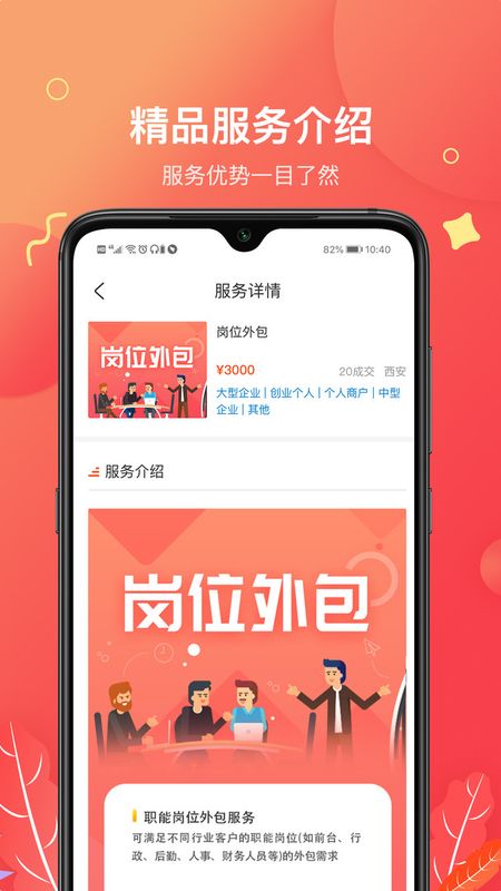 园未来_图片1