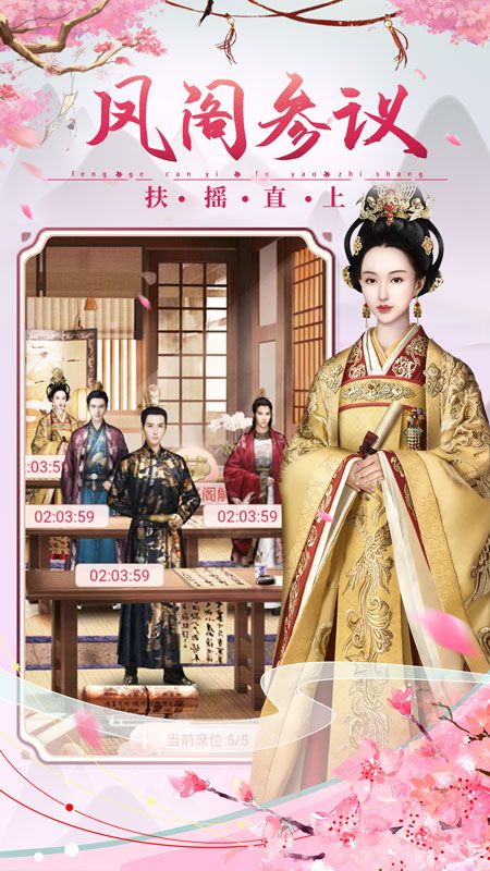 兰陵王妃_图片5