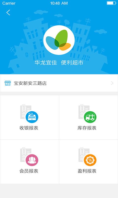 云东家_图片4