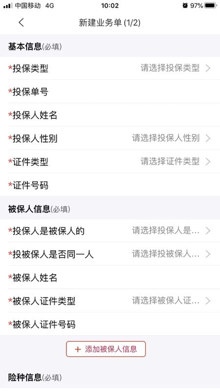 国华双录_图片1