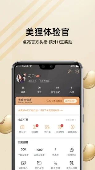 河狸家美甲_图片1