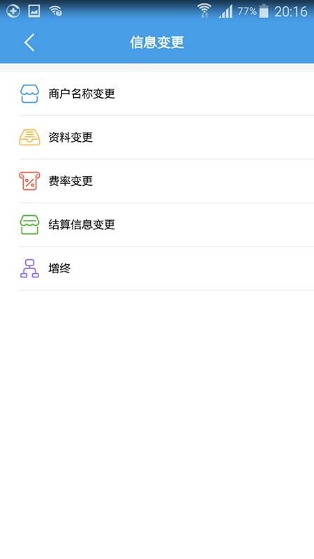 招财考拉_图片4