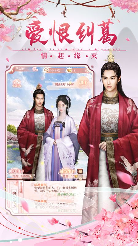兰陵王妃_图片2