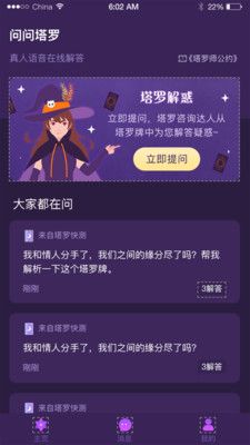 最塔罗_图片1