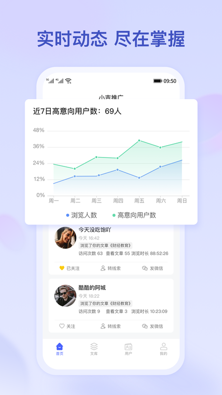 小吉推广_图片2