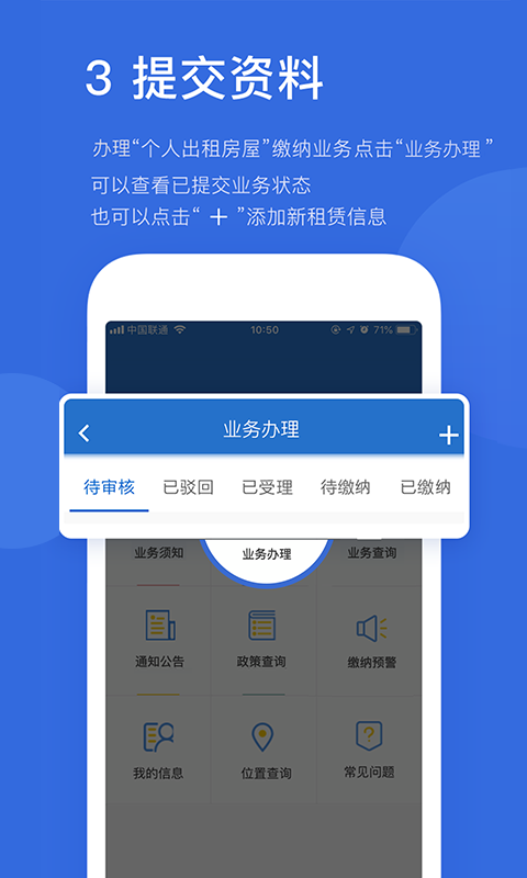 易代征_图片3