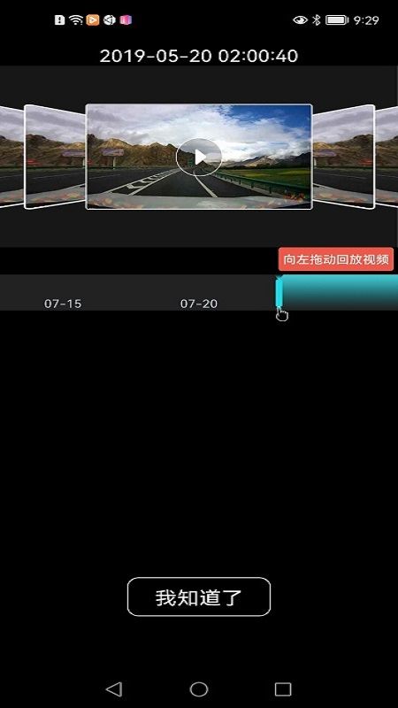 Volvo On Road_图片3