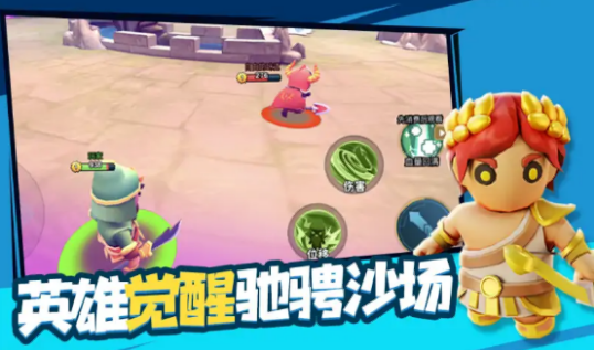魔力大对决2免广告_图片1