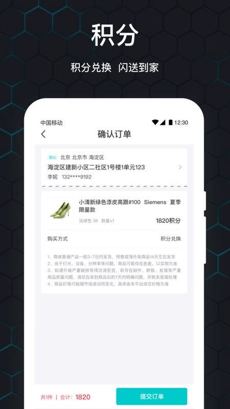 泡泡玩家_图片3