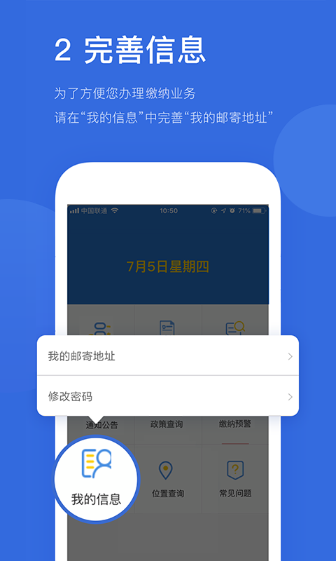 易代征_图片2