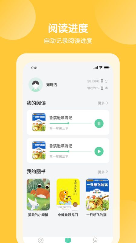 意小聪_图片1