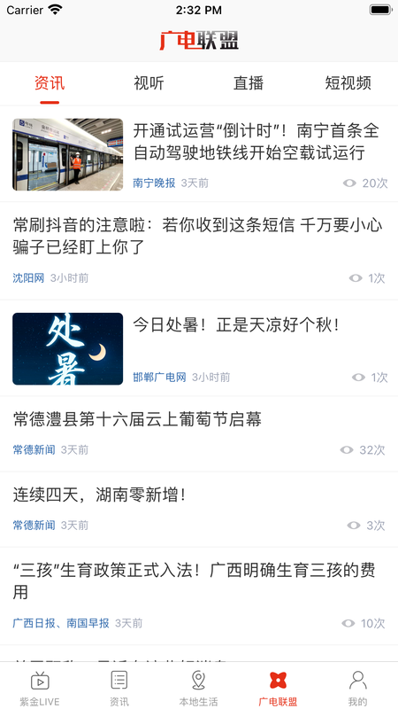 在毕节_图片4