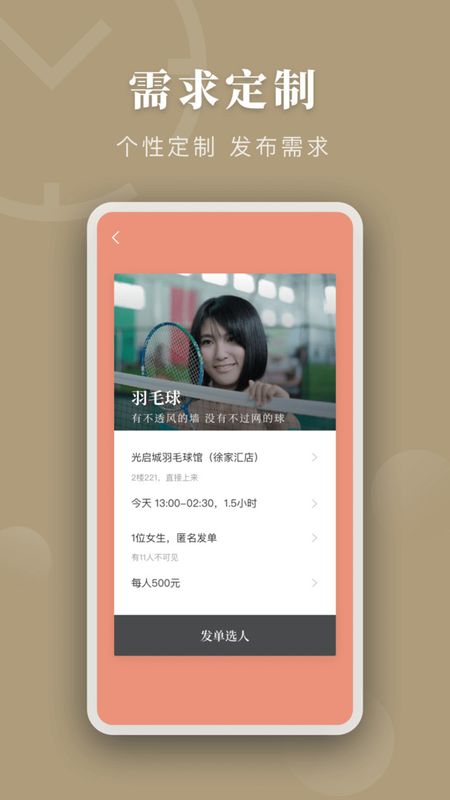时间局_图片3