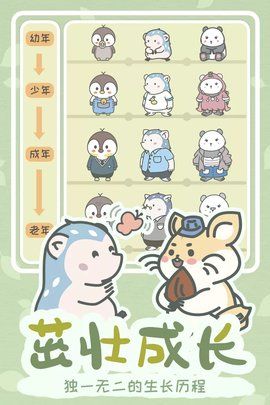 宠我一生九游版_图片4