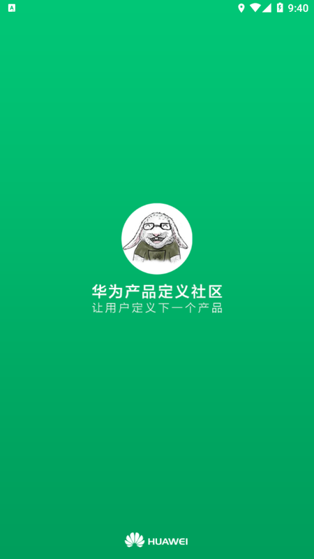 华为JDC_图片1