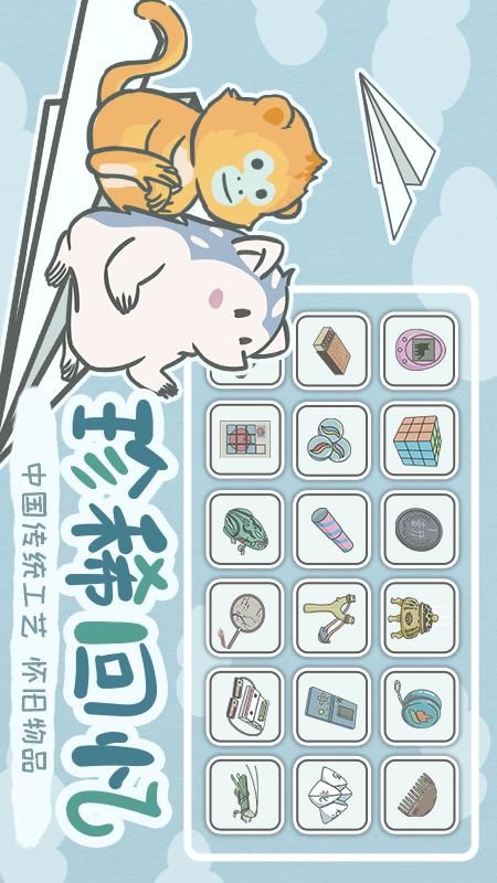 宠我一生_图片1