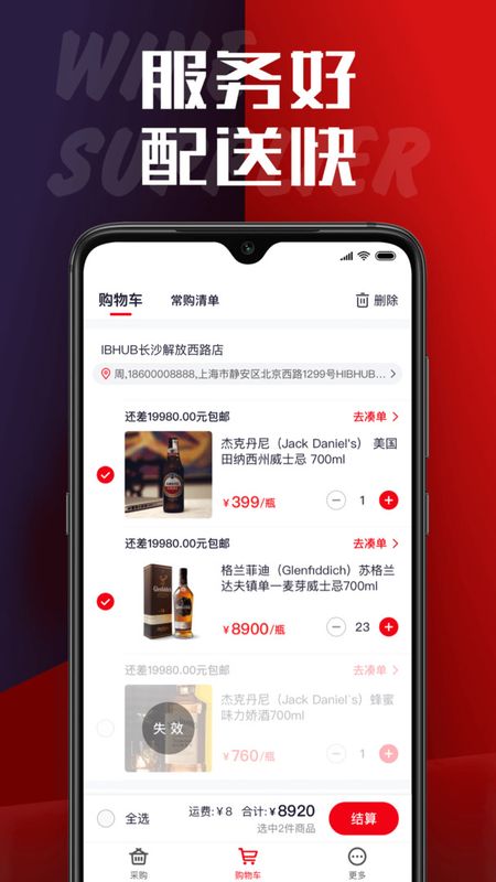 飞迩_图片3