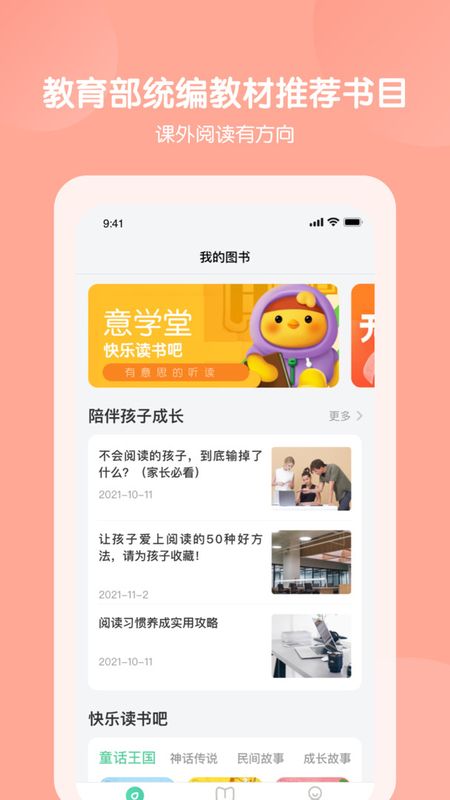 意小聪_图片2