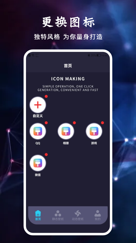 应用隐藏软件_图片1