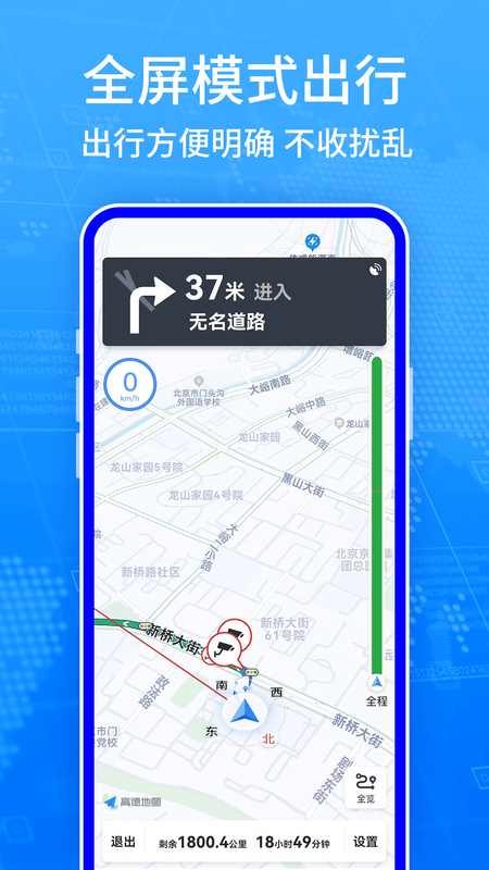 全球gps导航_图片3