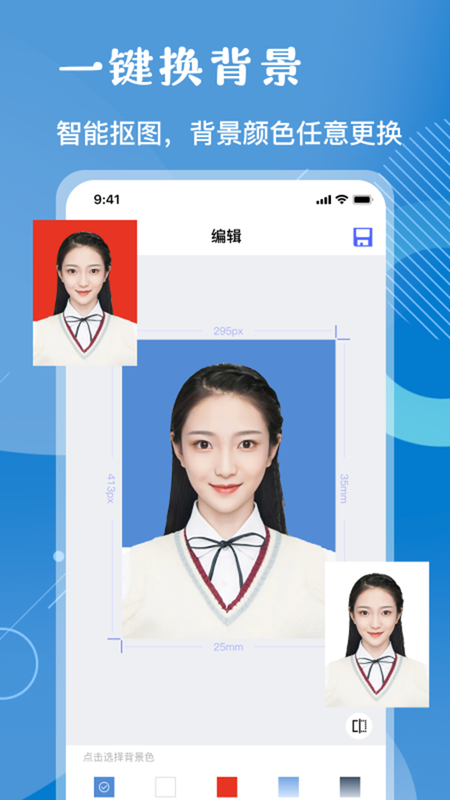 美妆证件照_图片3
