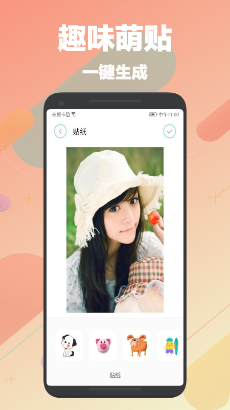 刷圈神器_图片2