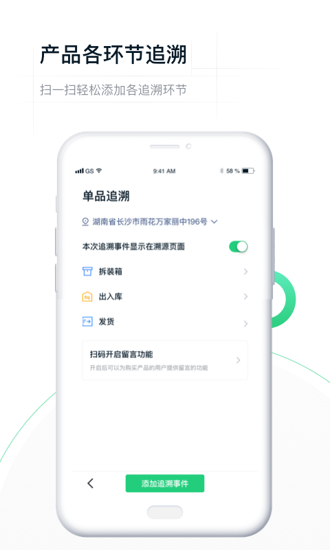 真农网_图片4
