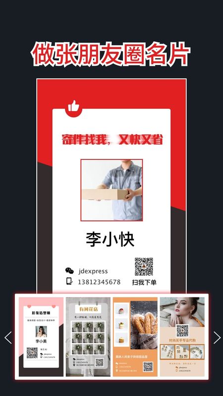 文字图制作_图片5