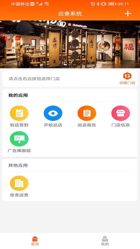 和府HOP_图片1
