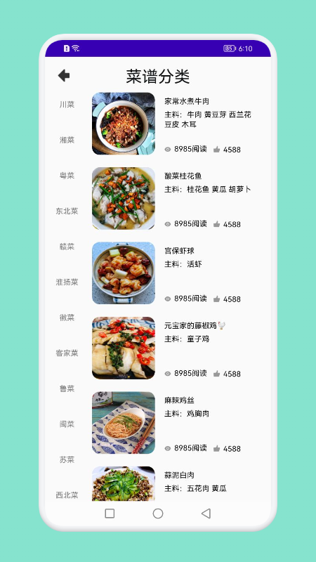 懒人饭馆_图片2
