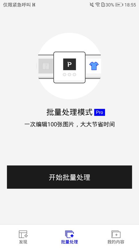 pixplay_图片4
