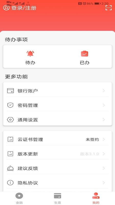 产业银行_图片4