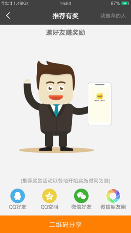 e路乘客_图片4