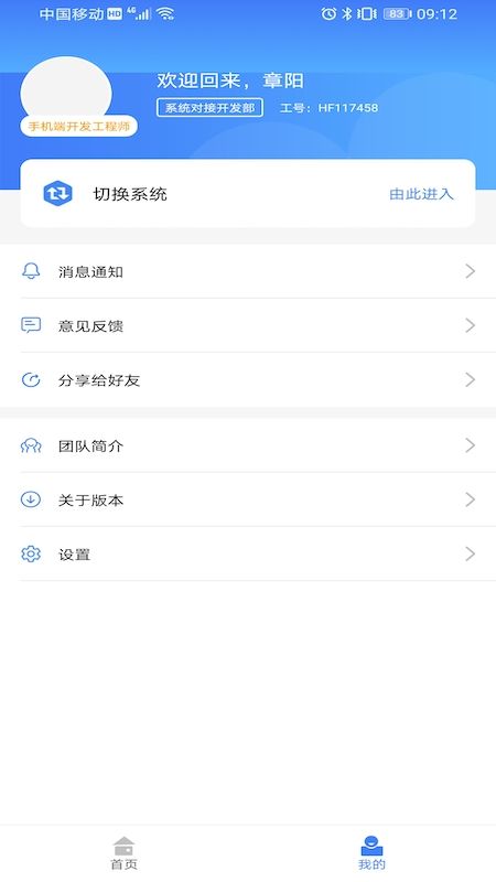 和府HOP_图片4