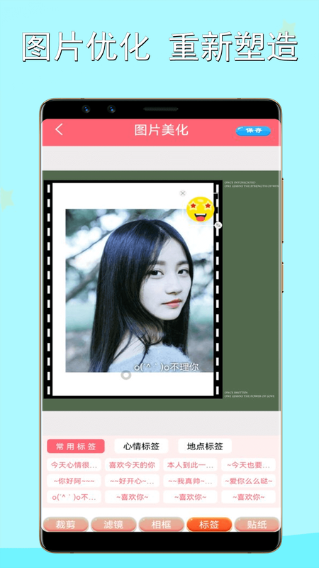美萌360相机_图片5