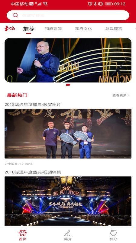 和府HOP_图片3