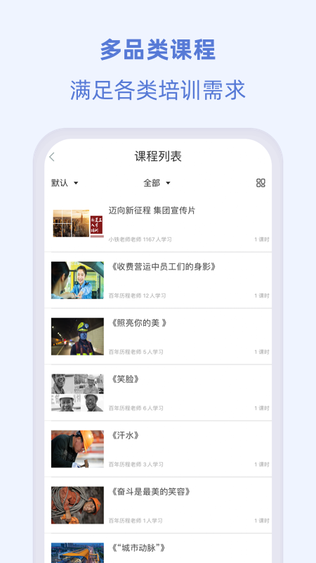 浙江交通学院_图片4