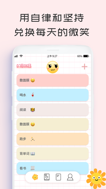 pendo_图片1