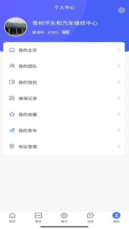 快配旗_图片4
