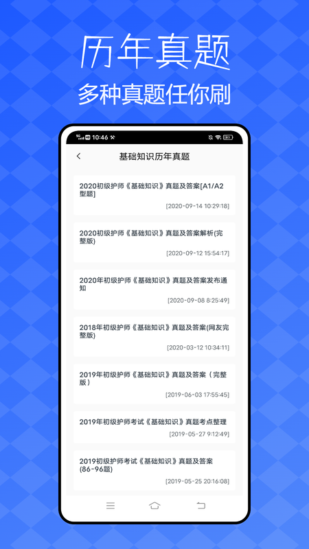 雪狐狸护考_图片4