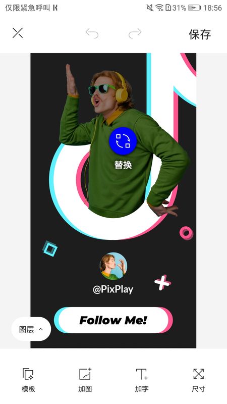 pixplay_图片3