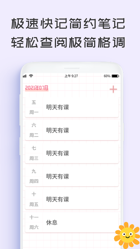 pendo_图片4