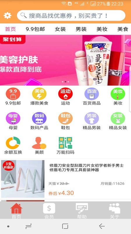 帮帮你_图片1