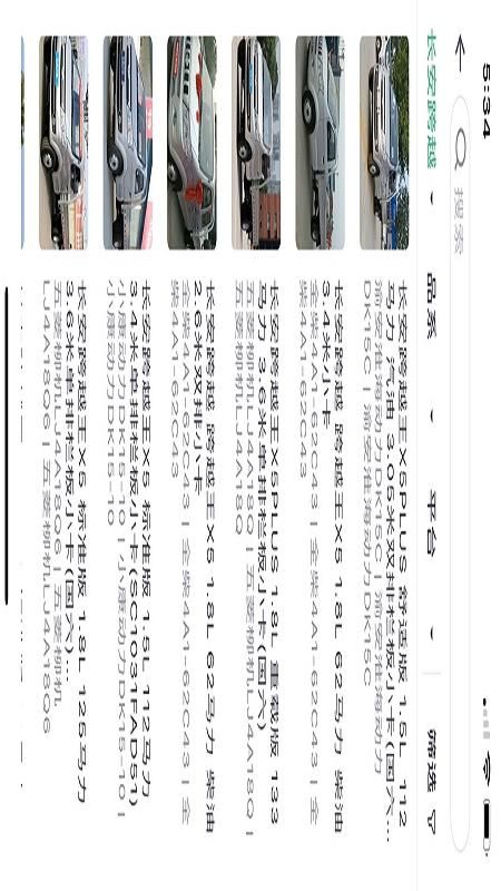 哇卡运经销商版_图片3