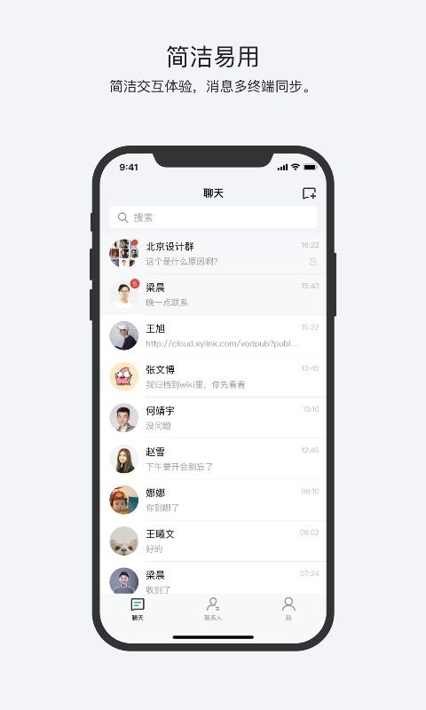 亿洽_图片1