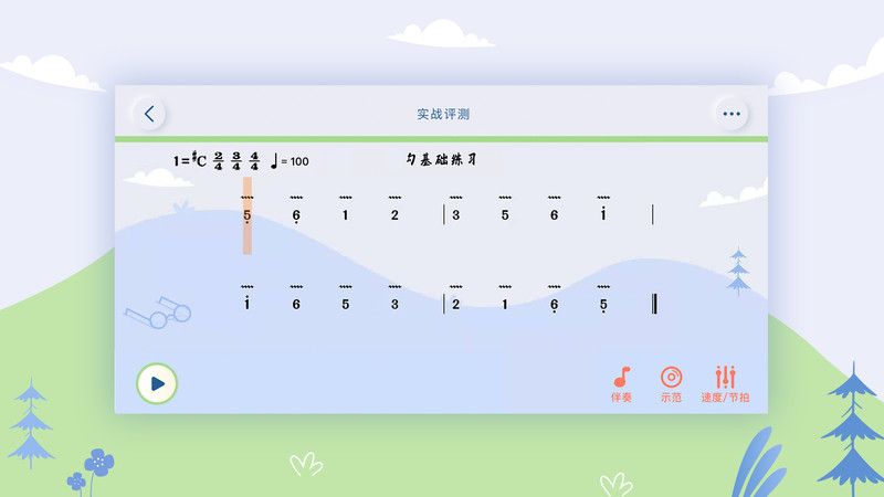 平安好乐器_图片4