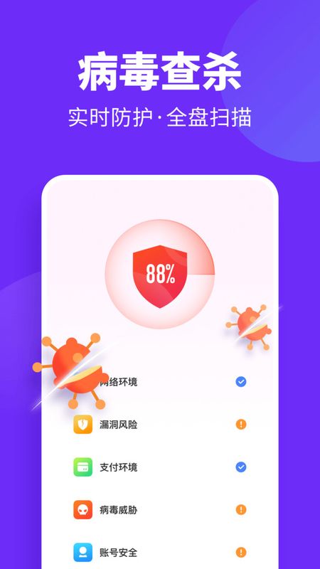 风速清理_图片4
