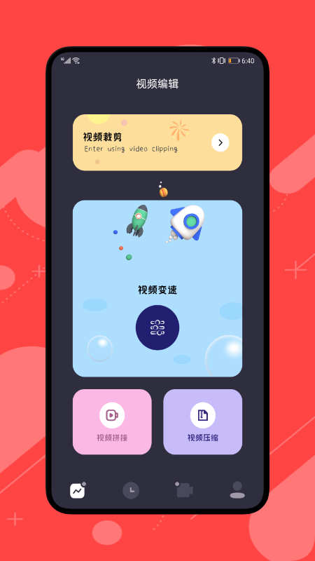 花火视频编辑_图片3