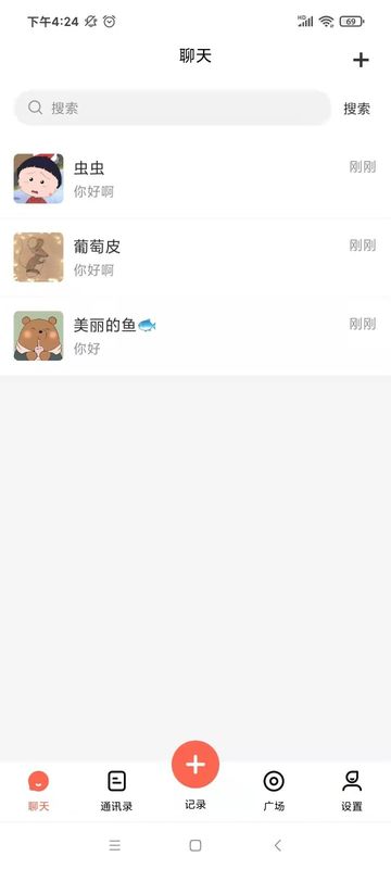 记忆_图片1