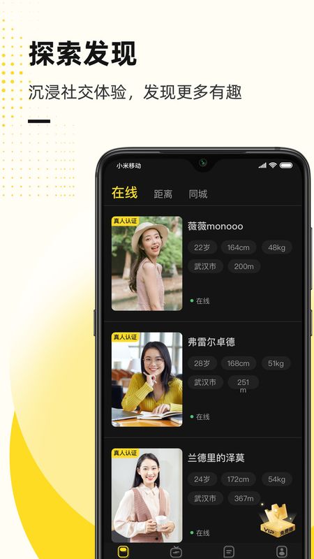 圈乎_图片1